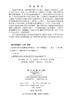 OpenFOAM编程指南及算例设计 夏广庆等 9787030860514 商品缩略图2