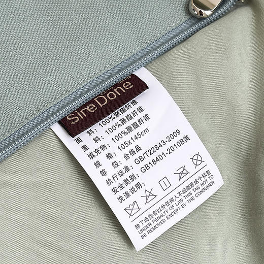 【亲肤柔软 吸湿透气】GRACE SPACE格调空间 多功能抱枕被 整张纤维填充 蓬松柔软 多色可选 商品图4