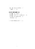 怎样学好初中数学（上海版）九年级上册【上海新教材配套教辅】 商品缩略图3