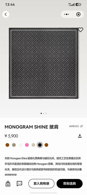 秋冬特惠💰320 六色到货 LV围巾 品质超好的