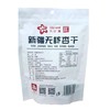 兴龙广缘100克新疆无核杏干 商品缩略图1