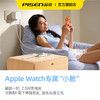 品胜67W氮化镓充电器自带伸缩线快充手表手机 商品缩略图4