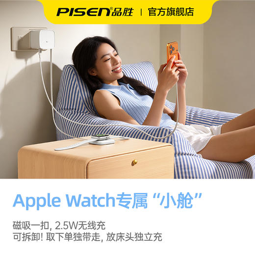 品胜67W氮化镓充电器自带伸缩线快充手表手机 商品图4