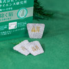 【日本原装进口】高井制药 灰甲贴 不锉甲不拔甲 轻松祛灰甲 20贴/袋 商品缩略图7
