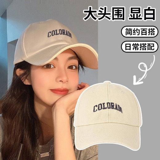 小红书博主同款！【百搭，显脸小】秋季女新款鸭舌遮阳帽 夏硬顶男大头围防晒帽 宽帽檐棒球帽显脸小帽子。wb 商品图1
