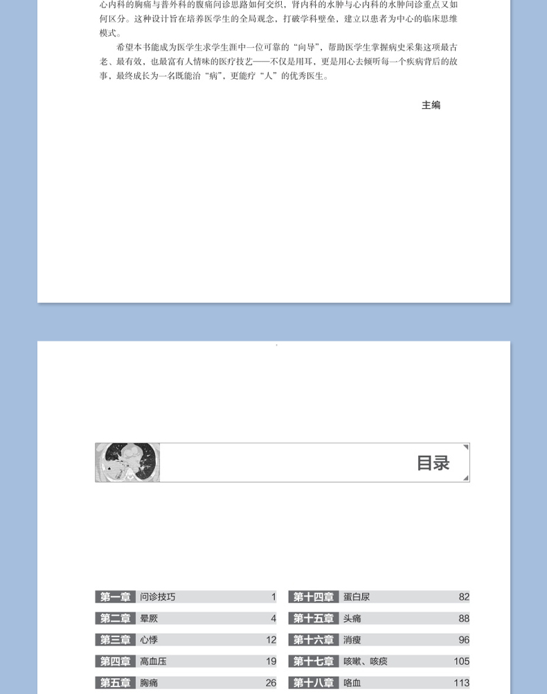 西医03_07.jpg