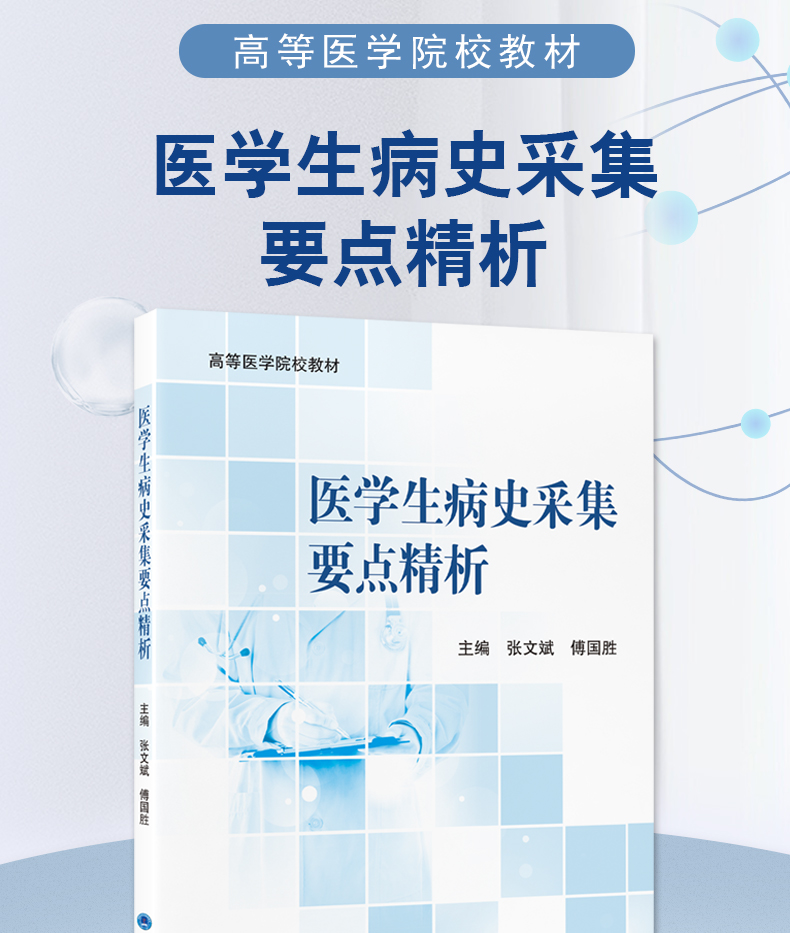 西医03_01.jpg