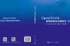 OpenFOAM编程指南及算例设计 夏广庆等 9787030860514 商品缩略图3