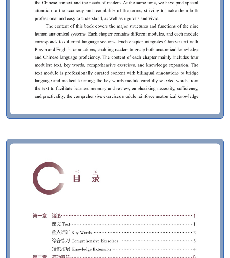 西医01_08.jpg