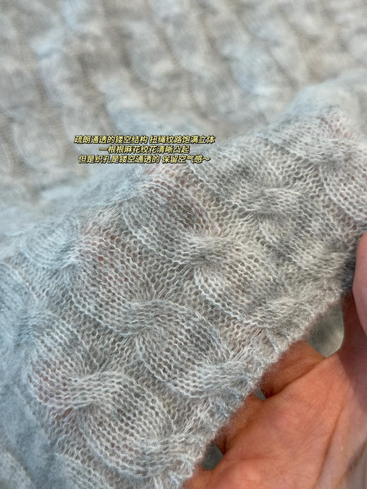 意大利Mai*on Ma*giela桑蚕丝羊绒毛衣091901 商品图11