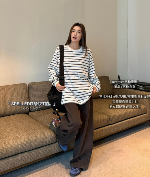 韩国原单SPELLEDI*T条纹长袖T恤091808 商品图13