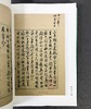 【重磅推荐，1.7折】《徐世昌日记》，精装，16开，全24册，徐世昌著，北京出版社2015年一版一印，定价16800，售价2958元。 商品缩略图8