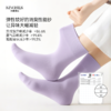 【男女同款】钱皇 蚕丝滋养袜 吸湿透气不闷汗 减少摩擦 穿着裸感 Pro40 5双装 商品缩略图8