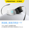 品胜 67W氮化镓灵动舱自带伸缩线屏显快速充电器 商品缩略图0