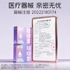 【情趣用品】谜姬 啵啵套3只/10只 商品缩略图5