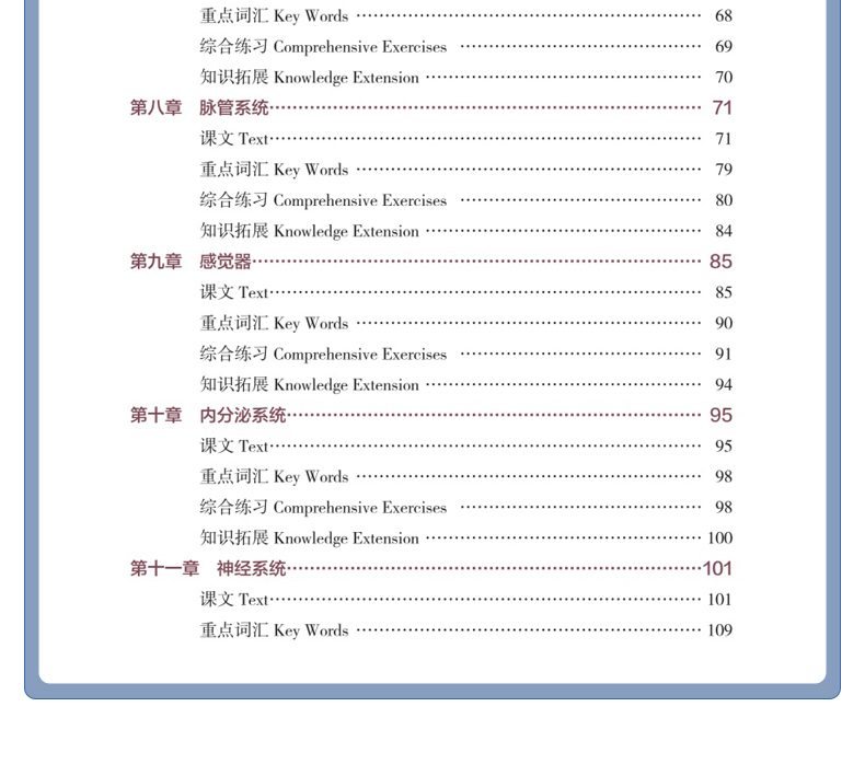 西医01_10.jpg