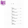 预售 【中商原版】亲签 璩家花园 港台原版 叶兆言 香港中和出版 商品缩略图4