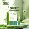 【科学配方】常善宁 谷氨酰胺岩藻多糖 65g（6.5g*10）/盒 商品缩略图0