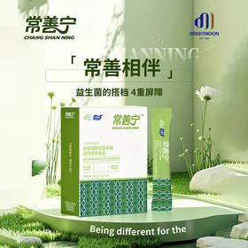 【科学配方】常善宁 谷氨酰胺岩藻多糖 65g（6.5g*10）/盒