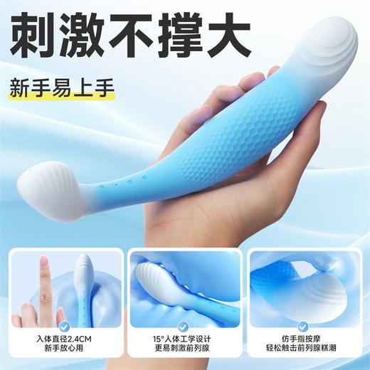 【情趣用品】谜姬 双头龙前列腺按摩扣震加温【控价产品，先联系负责人备案，再申请白名单】 商品图4