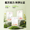【科学配方】常善宁 谷氨酰胺岩藻多糖 65g（6.5g*10）/盒 商品缩略图3