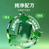 【温和养护】海萃 藻萃海藻双清饮植物饮品 150g（15*10） 商品缩略图1