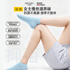 【男女同款】钱皇 蚕丝滋养袜 吸湿透气不闷汗 减少摩擦 穿着裸感 Pro40 5双装 商品缩略图5