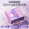 【情趣用品】谜姬 啵啵套3只/10只 商品缩略图7