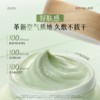 【双11囤货金喜】谷雨白千泥膜 松露轻感净透面膜100g/100g*2 黑头「敷」出来 越敷越干净 高效控油 商品缩略图5