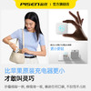 品胜 67W氮化镓灵动舱自带伸缩线屏显快速充电器 商品缩略图3