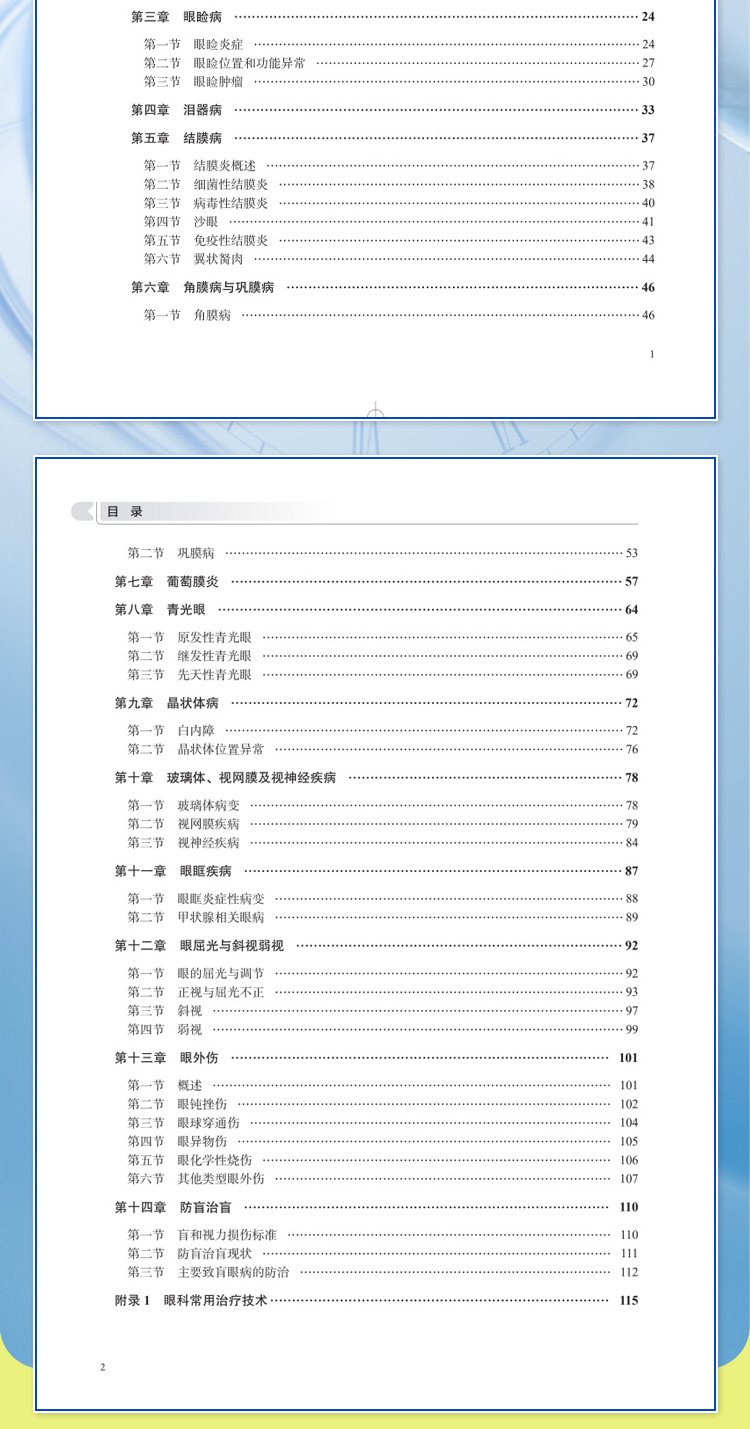 教材005_05.jpg