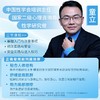 【情趣用品】谜姬 双头龙前列腺按摩扣震加温【控价产品，先联系负责人备案，再申请白名单】 商品缩略图6
