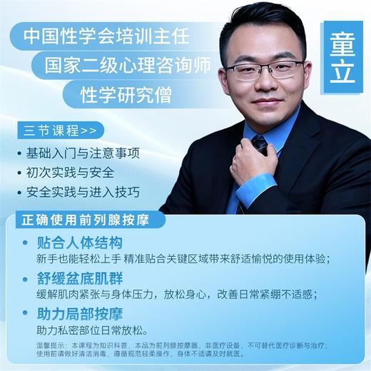 【情趣用品】谜姬 双头龙前列腺按摩扣震加温【控价产品，先联系负责人备案，再申请白名单】 商品图6