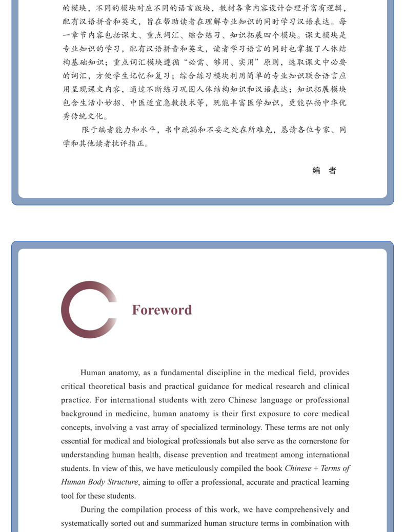 西医01_07.jpg