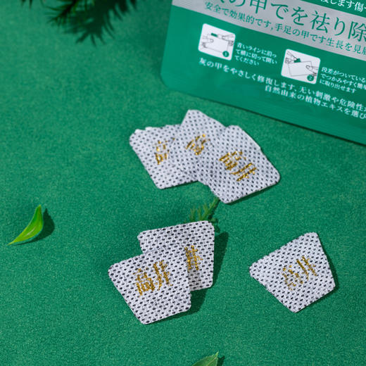 【日本原装进口】高井制药 灰甲贴 不锉甲不拔甲 轻松祛灰甲 20贴/袋 商品图3