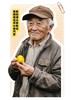 猕猴桃全新新品种！竟有草莓、芒果、凤梨香气？ 商品缩略图4