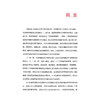 一病一案 艾滋病重症照护指导手册 张莉莉 张彤 主编 系统梳理了各类艾滋病重症患者的护理要点 9787523538210科学技术文献出版社 商品缩略图2