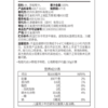 兴龙广缘1L 100%橙汁 商品缩略图1
