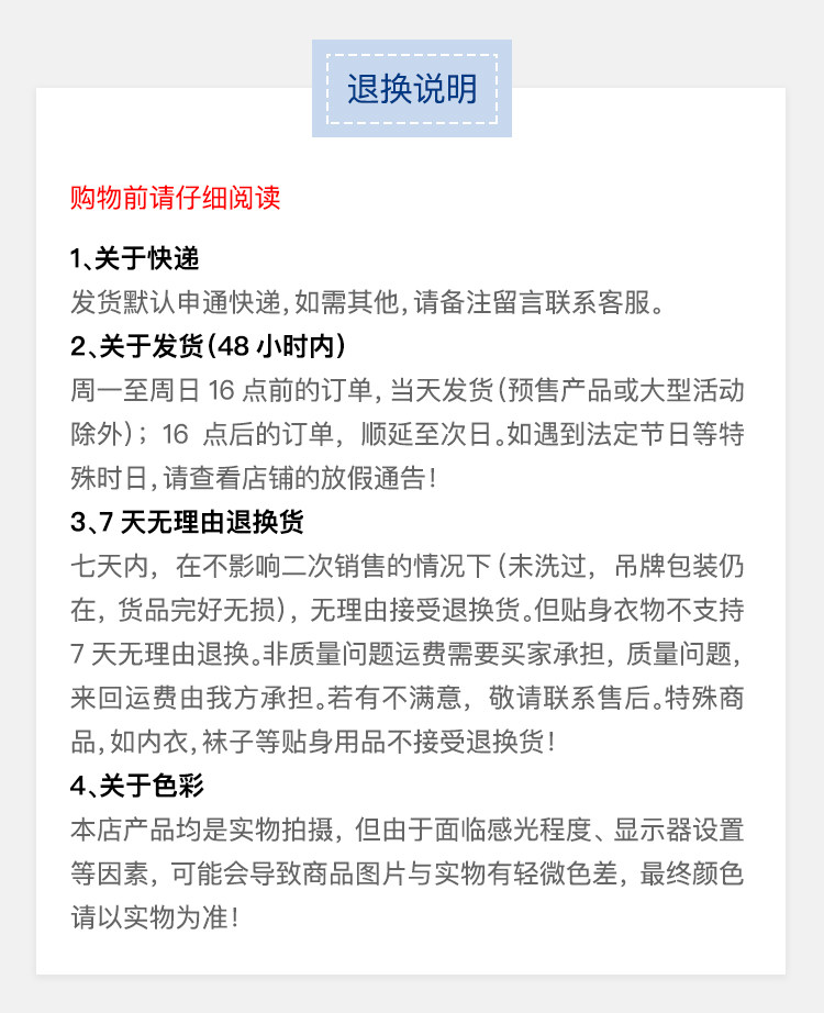 PC详情图19.jpg