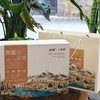 中秋精品干货礼盒（精品玫瑰红茶，坚果、果干、切糕等） 商品缩略图9