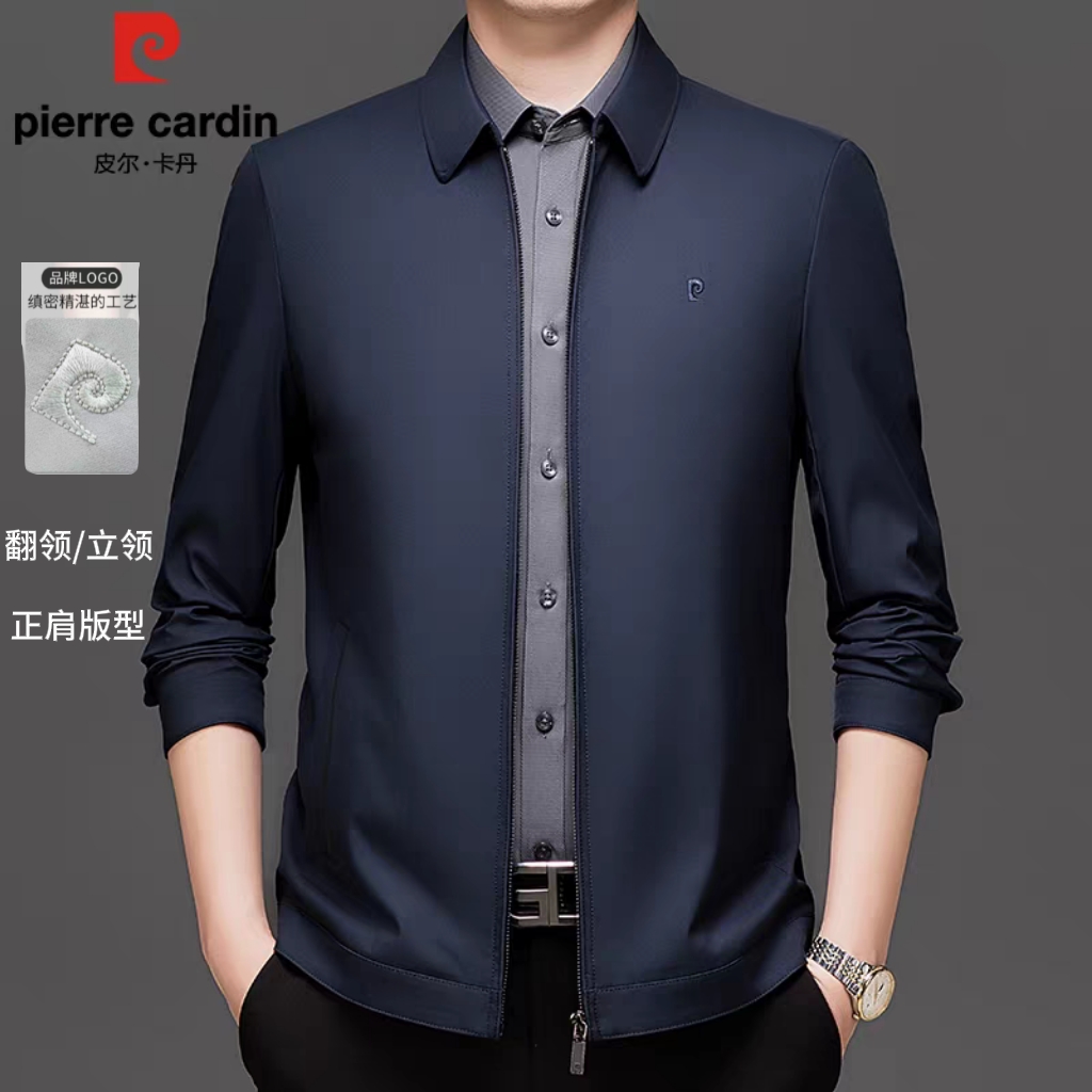 【挺括有型 亲肤舒适 专柜同款】皮尔卡丹高品质男士行政夹克（翻领/立领可选）