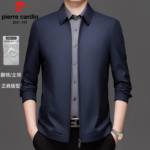 【挺括有型 亲肤舒适 专柜同款】皮尔卡丹高品质男士行政夹克（翻领/立领可选） 商品图0