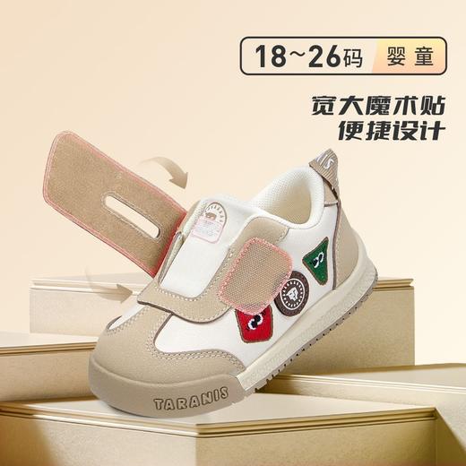 泰兰尼斯婴童段秋季冬季加绒透气舒适面包鞋学步鞋T01T5D8291★ 商品图7