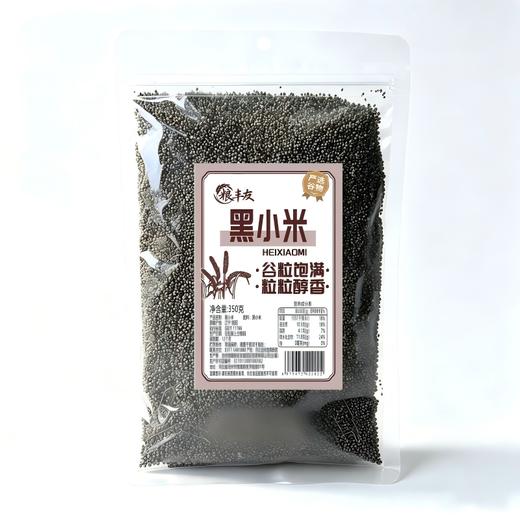 粮丰友350g黑小米 商品图0