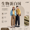 【众优棉--情侣款七防雪松气绒光能裤】羊绒蛋白软糯亲肤 双线格肌理面料 防水/防污/防寒/防雪/防风/防刮/保暖 立体柳叶底裆 雪松精油微胶囊 后腰蓄热雪松贴片 修腿显瘦版型 直筒款束脚款男女同款 商品缩略图3