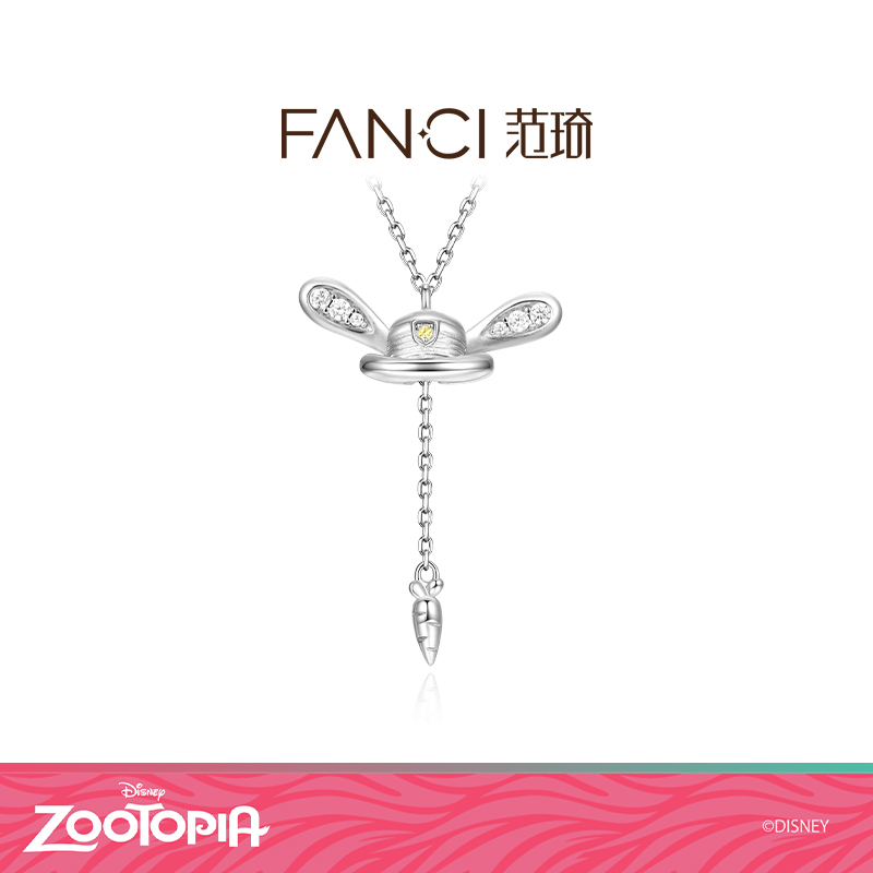 Fanci范琦【疯狂动物城系列】兔子警官项链可抽拉设计精致送女友