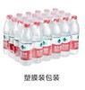 【LMSH】农夫山泉矿泉水550ml*24瓶/包、10件起送 商品缩略图1