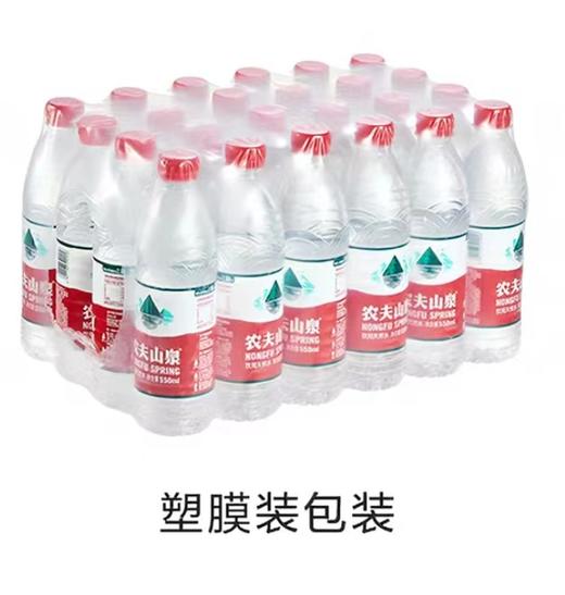 【LMSH】农夫山泉矿泉水550ml*24瓶/包、10件起送 商品图1
