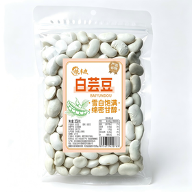 粮丰友350g白芸豆