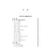 中华人民共和国民事诉讼法（简明实用版 第二版 全新修订）  法律出版社法规中心编   法律出版社 商品缩略图2